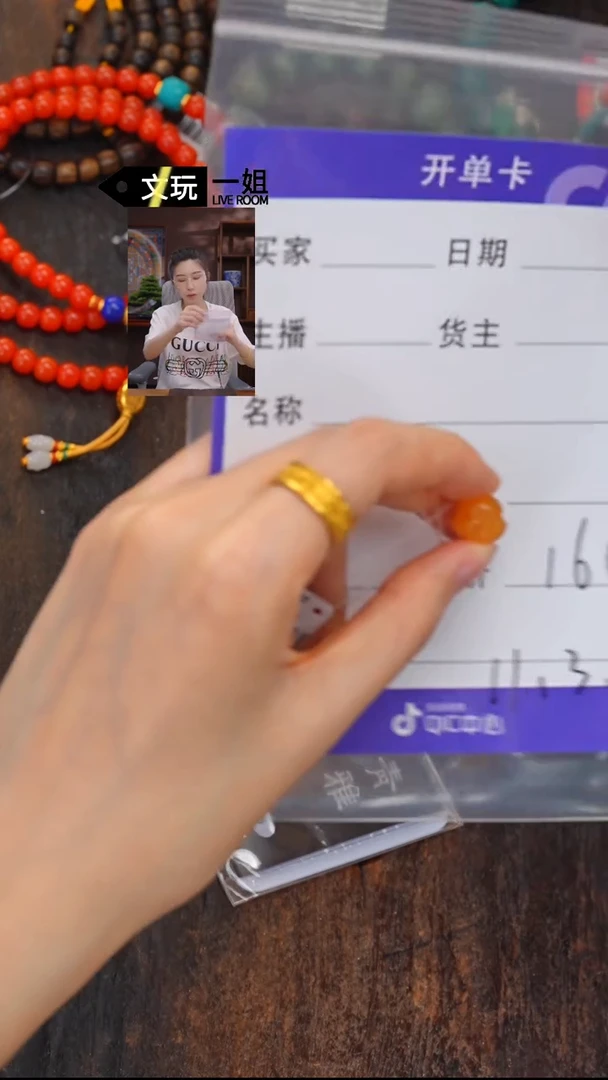 未镶嵌石英质玉（缅黄）珠宝奇石石英质玉