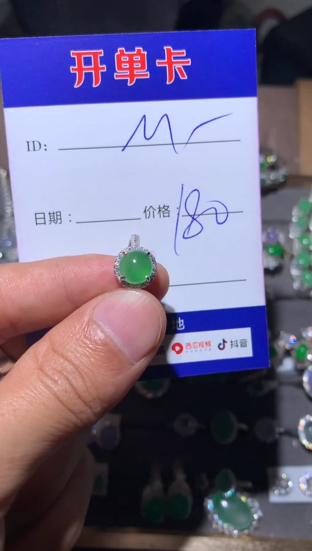 【闪购商品】翡翠耳饰银S925镶嵌向 Maryzl