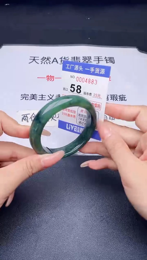 未镶嵌手镯翡翠翡翠手镯未镶嵌
