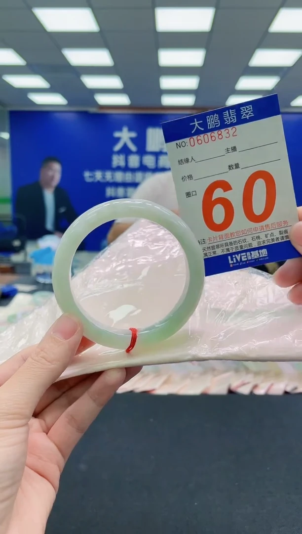 未镶嵌手镯翡翠AAAAAAAAA