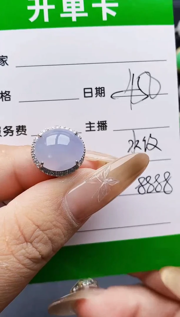 银S925镶嵌戒指翡翠8888