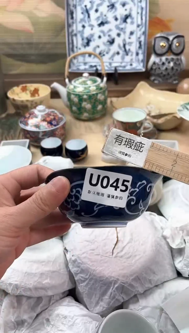瓷片冰**石045