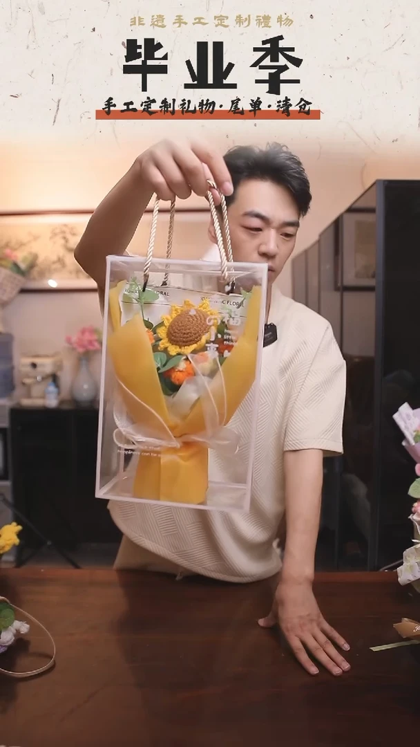 非遗手工定制花束，孤品清仓！！