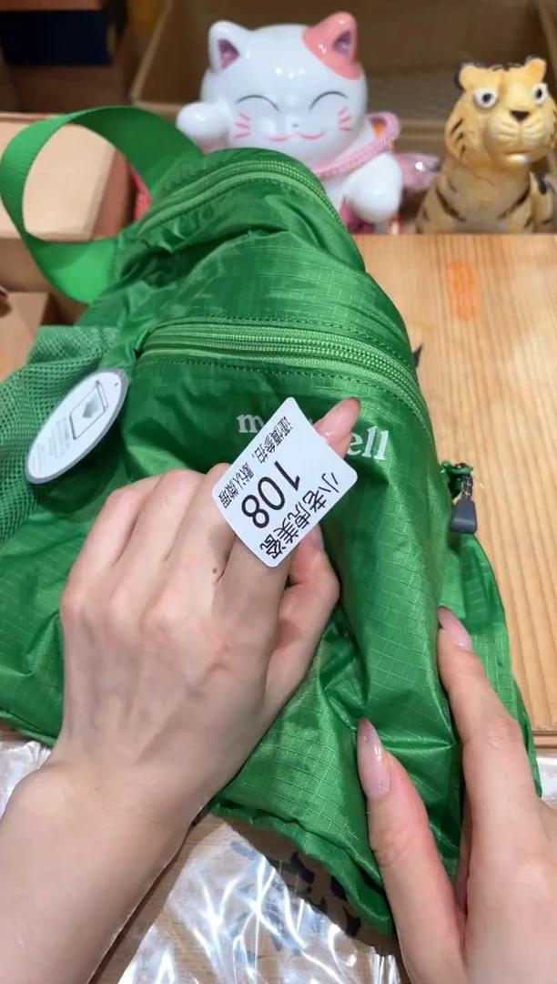 瓷片『瓷器小老虎美瓷』108