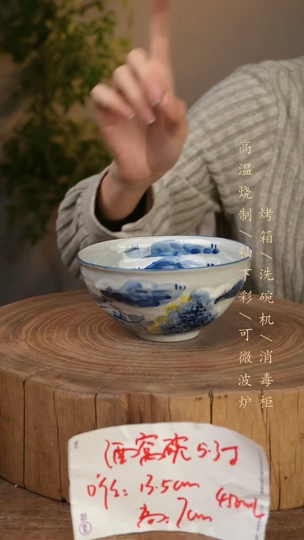 碗瓷景德镇手工手绘高温瓷釉下彩