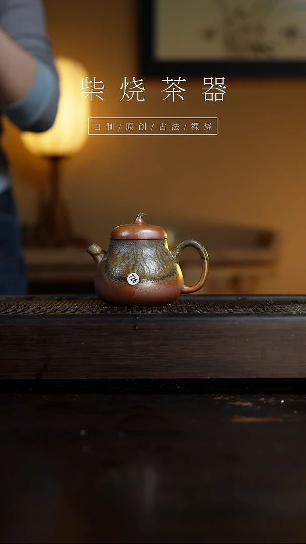 【闪购商品】726茄瓜壶...........