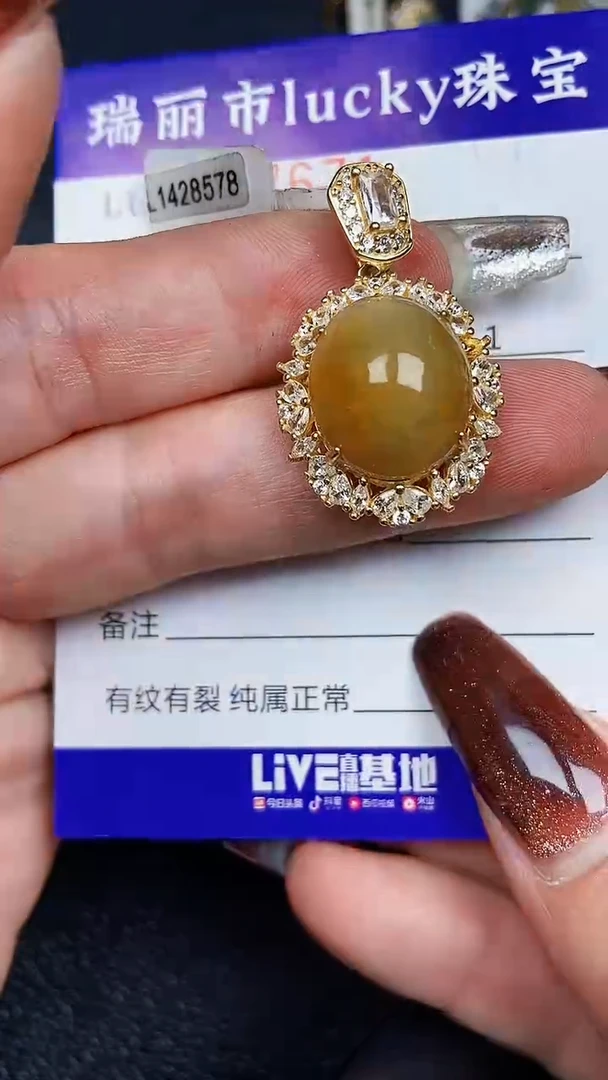 颈饰银S925镶嵌翡翠7671