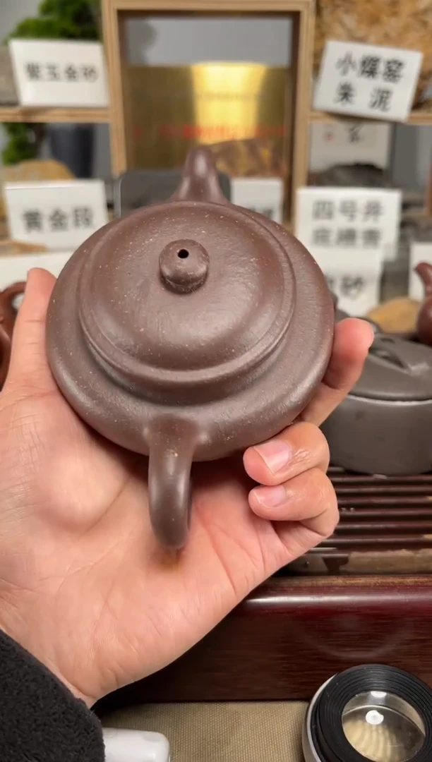 【闪购商品】紫砂茶壶千禧紫泥扁腹