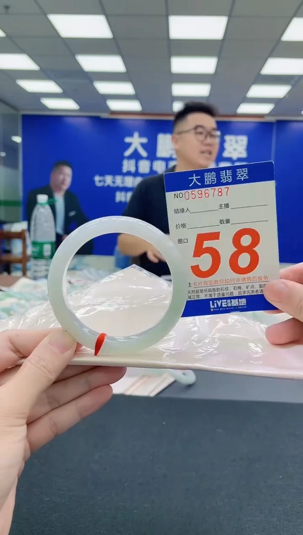 未镶嵌手镯翡翠AAAAAAAAA
