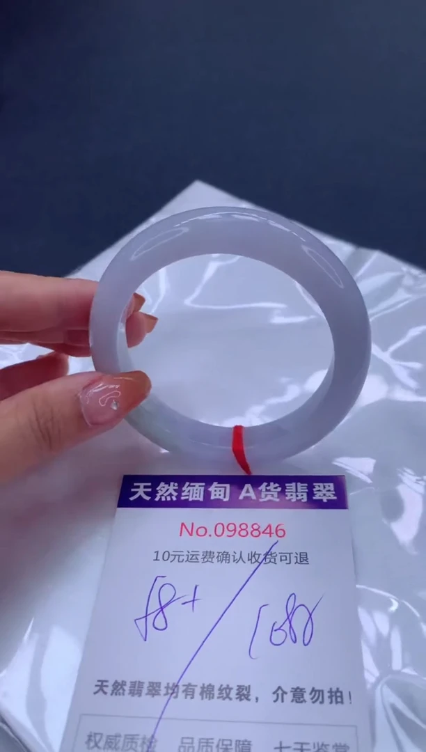 未镶嵌手镯翡翠天然缅甸A货翡翠