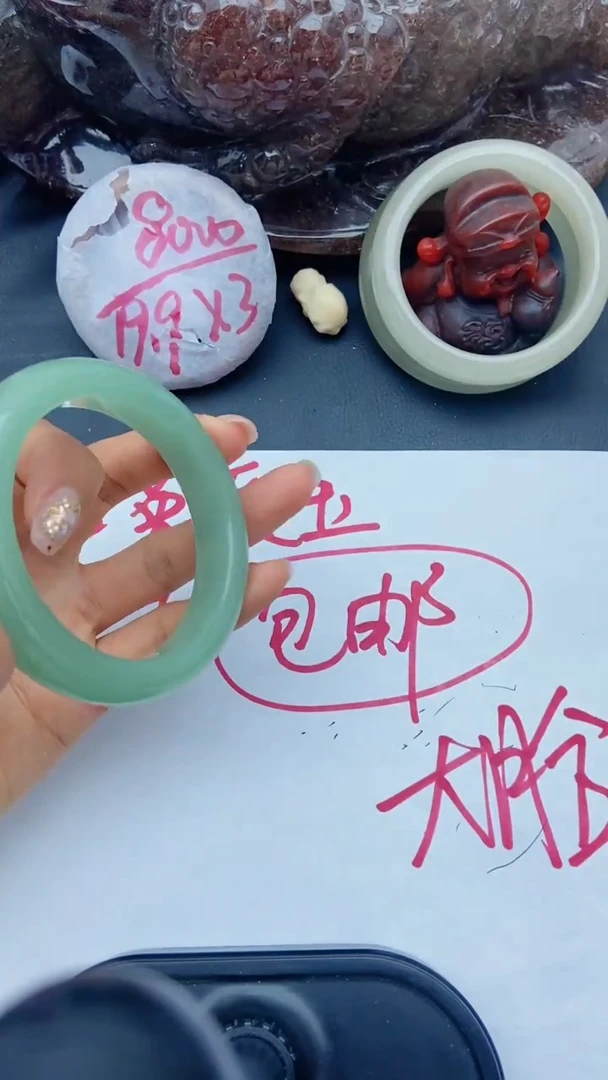 未镶嵌手镯石英质玉A256+57.8