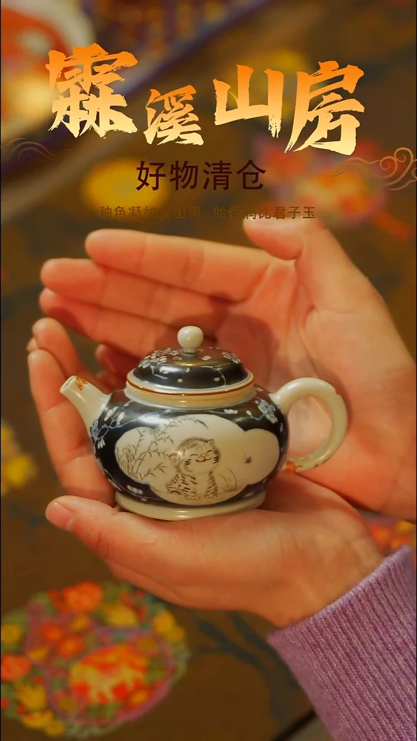 霖溪|景德镇手作器物手工同款-*-