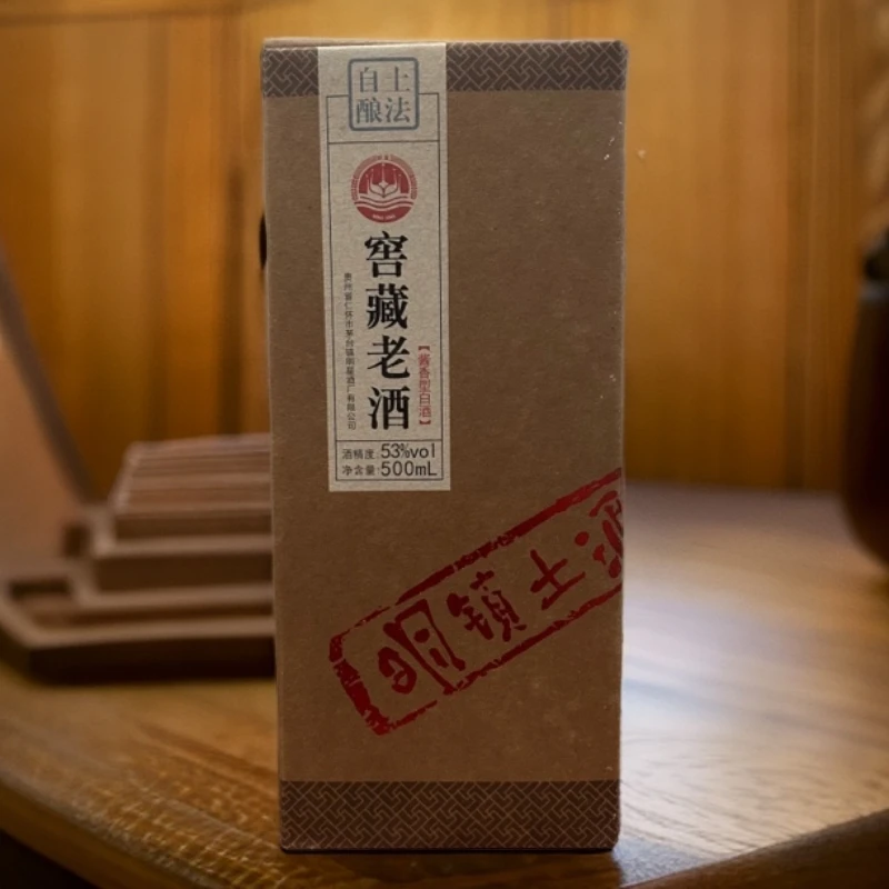 千舟醉明镇土酒窖藏老酒贵州53度酱香型白酒53%Vol