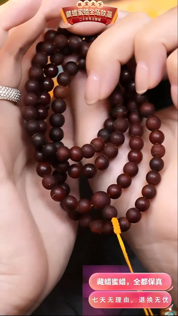 【闪购商品】蜜蜡颈饰未镶嵌z017选择多样性发货其中一件