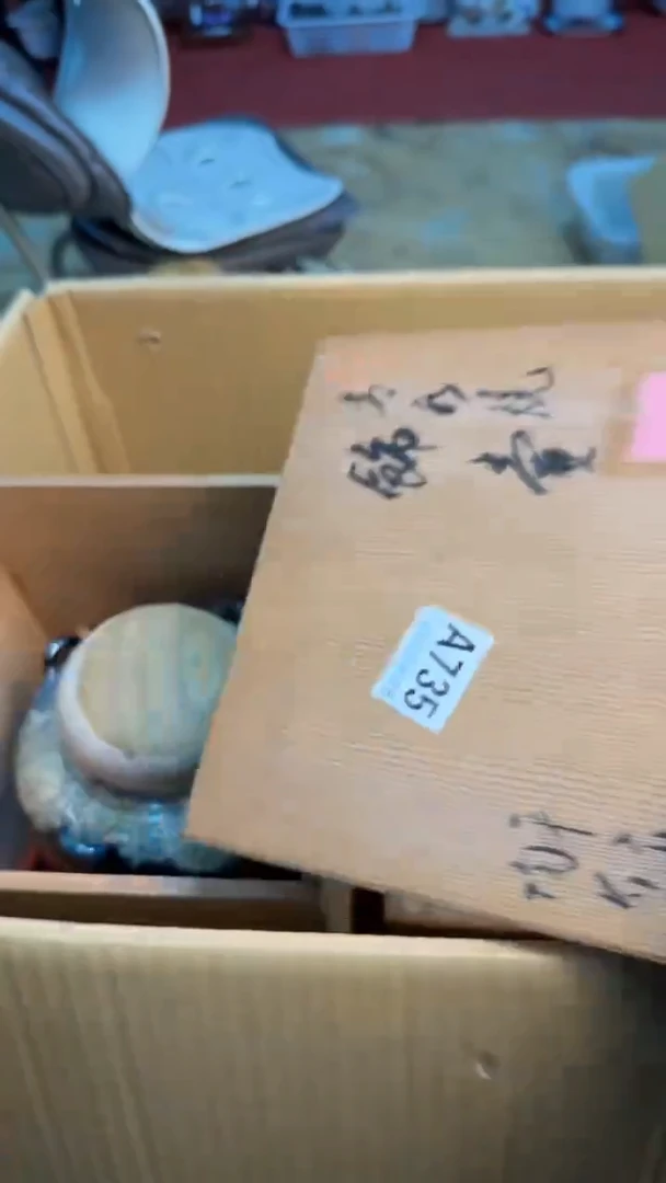 【闪购商品】茶盏8888888888    735