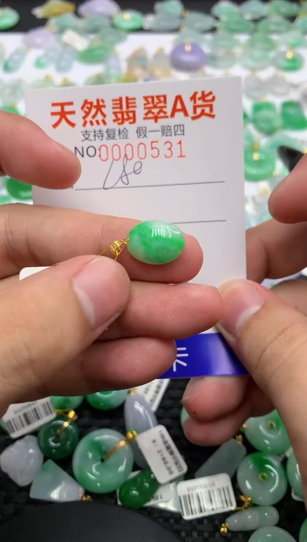 翡翠18K金镶嵌颈饰1111111111
