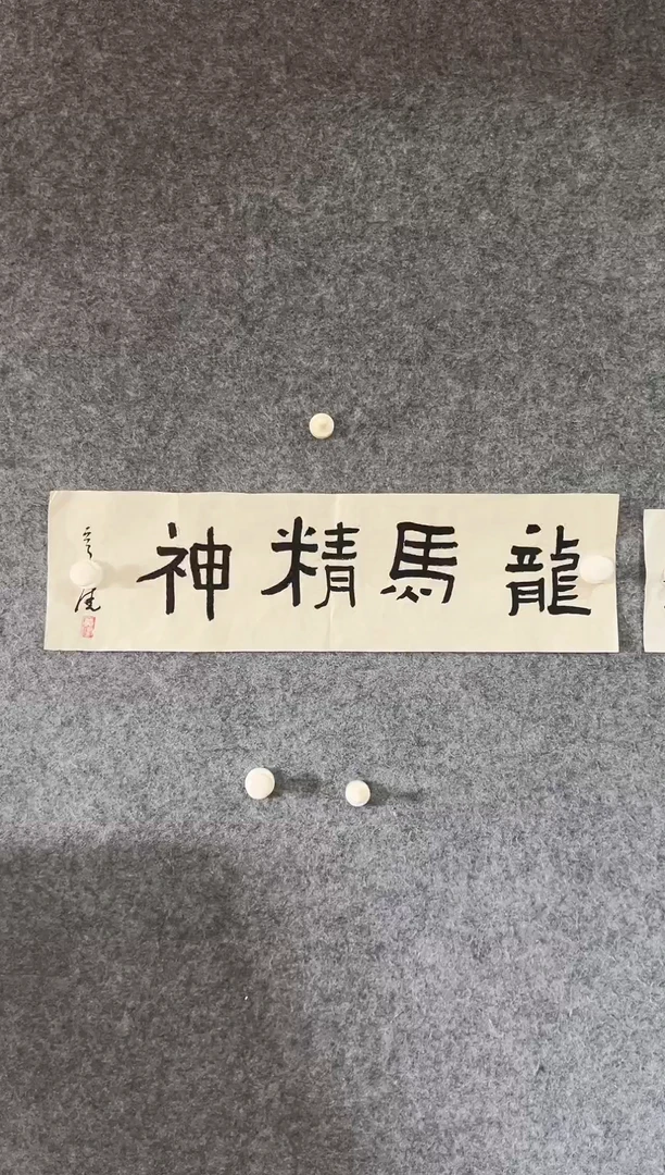 竖款11111111111111