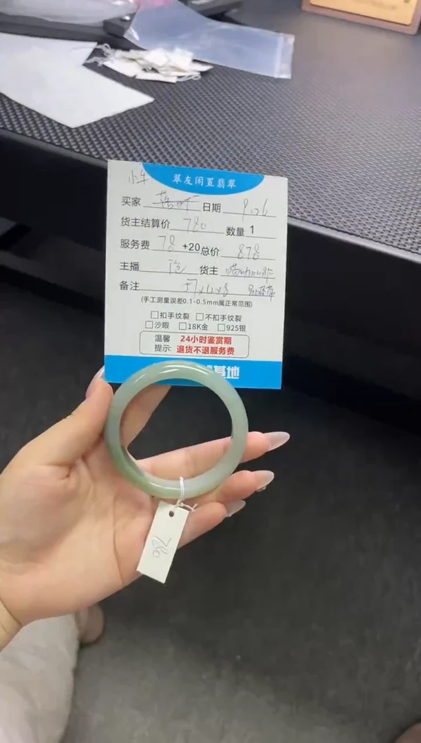 未镶嵌手镯翡翠小**仔手镯
