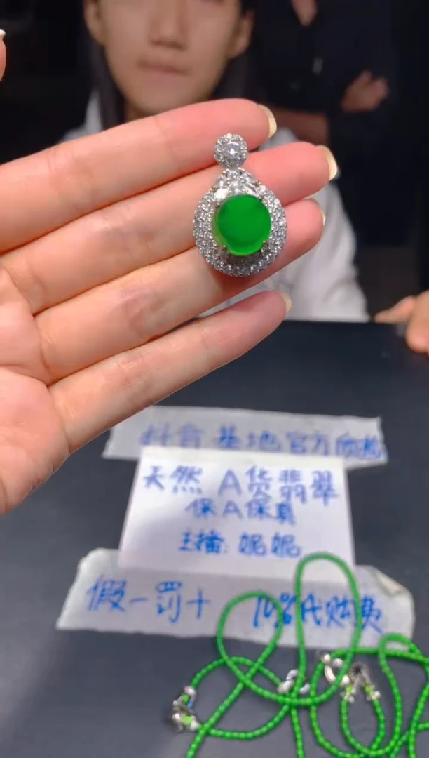 定制翡翠未镶嵌55多样性发货（发其一）