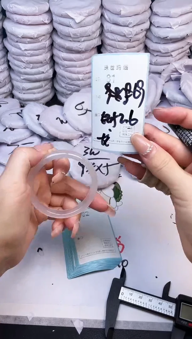 手镯玛瑙/玉髓未镶嵌81