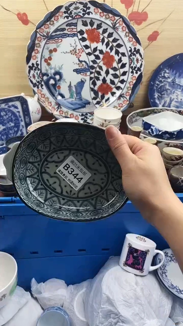 【闪购商品】344==============