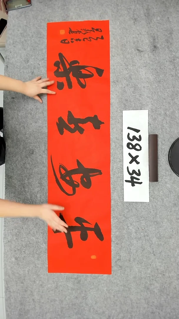 书法吕老师书法作品