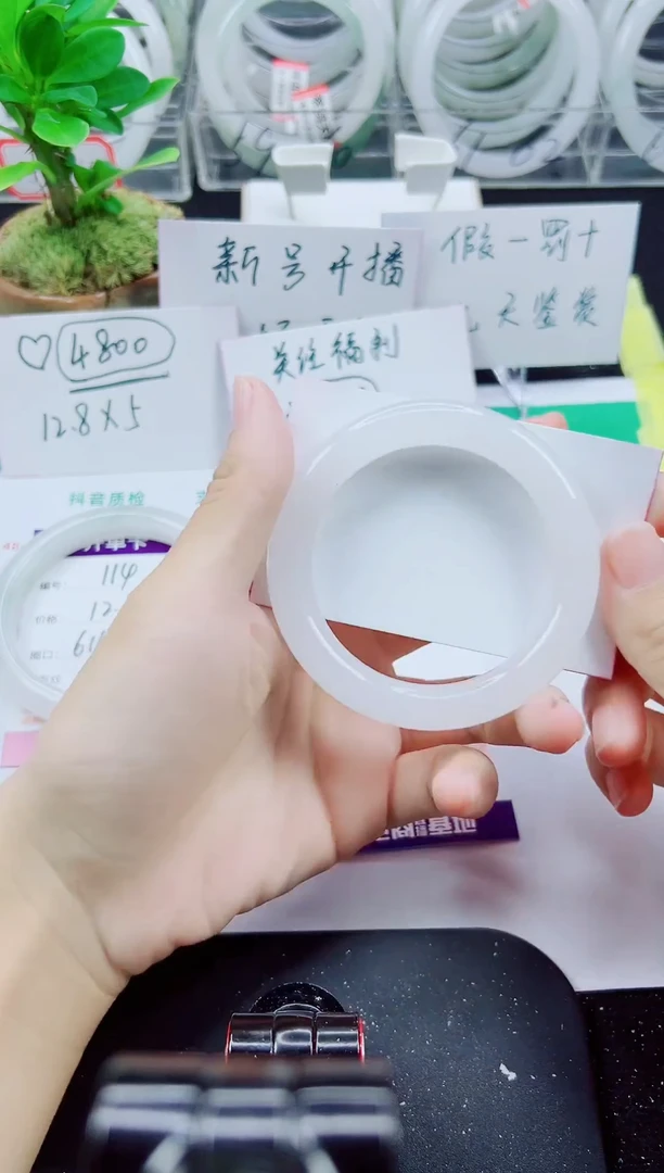 未镶嵌手镯石英质玉115-53/54