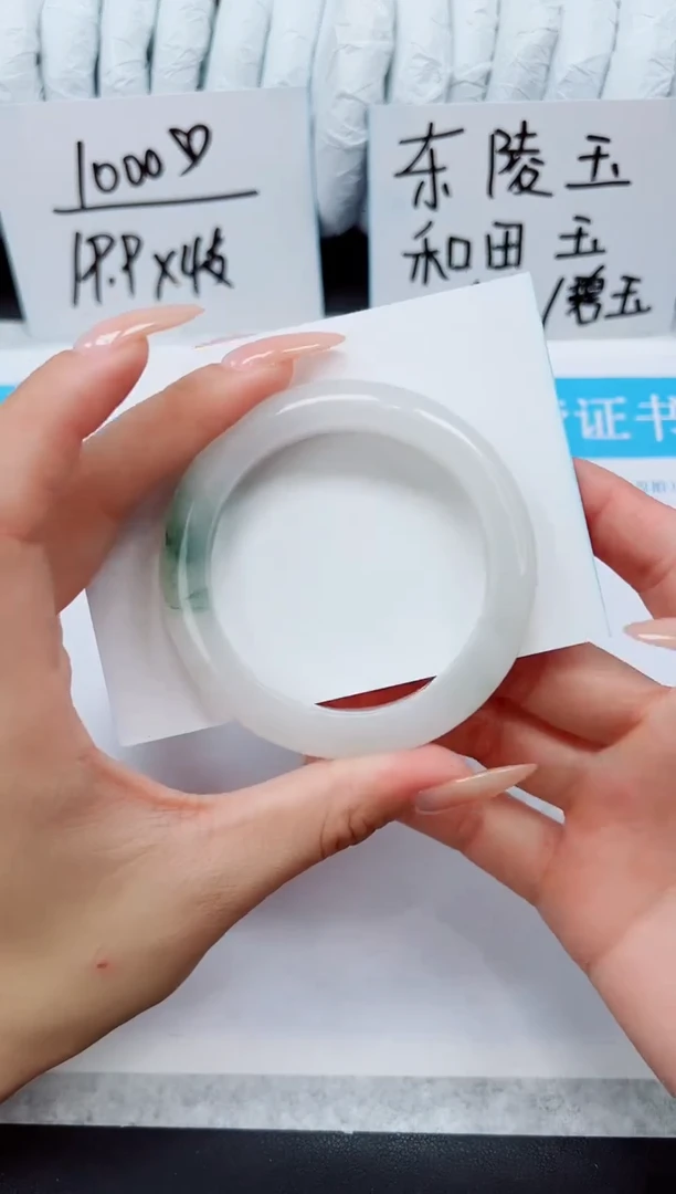 未镶嵌手镯石英质玉A44-51/52