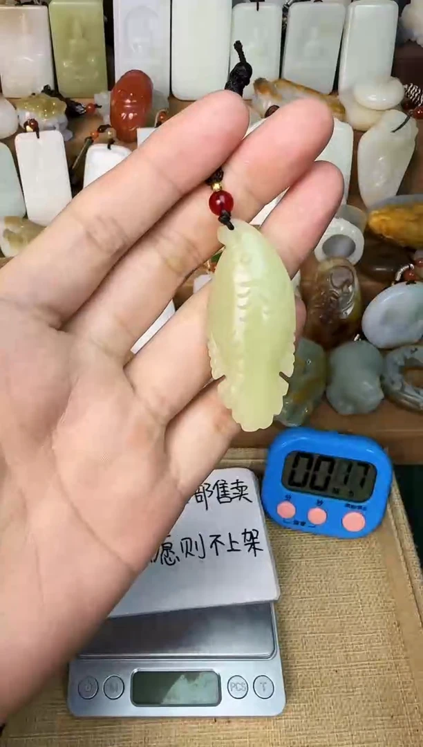 【闪购商品】和田玉颈饰未镶嵌吊坠