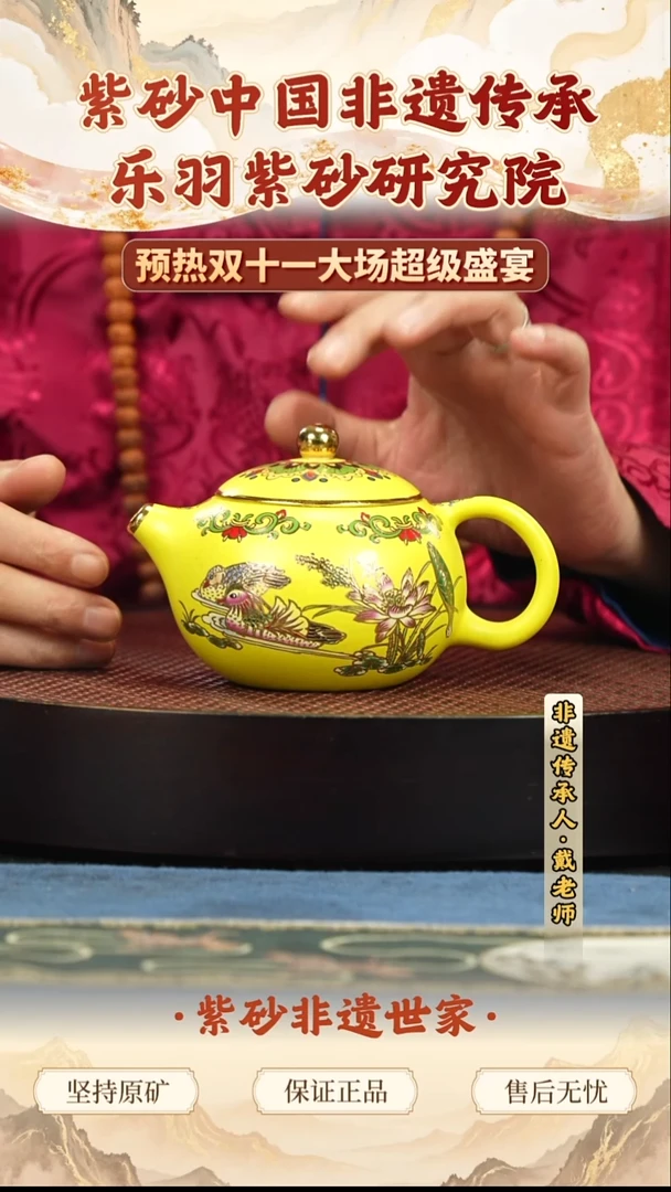 茶壶紫砂39999999