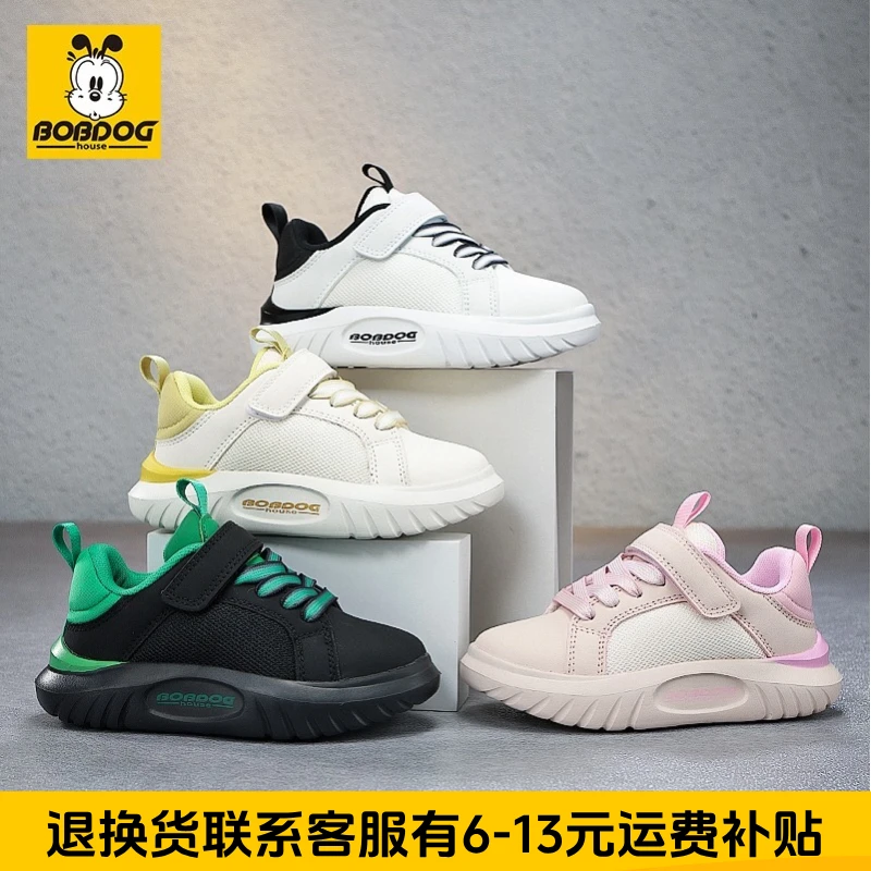 【有小白鞋】巴布豆儿童鞋秋款魔术贴板鞋软底跑步男童女童鞋E083