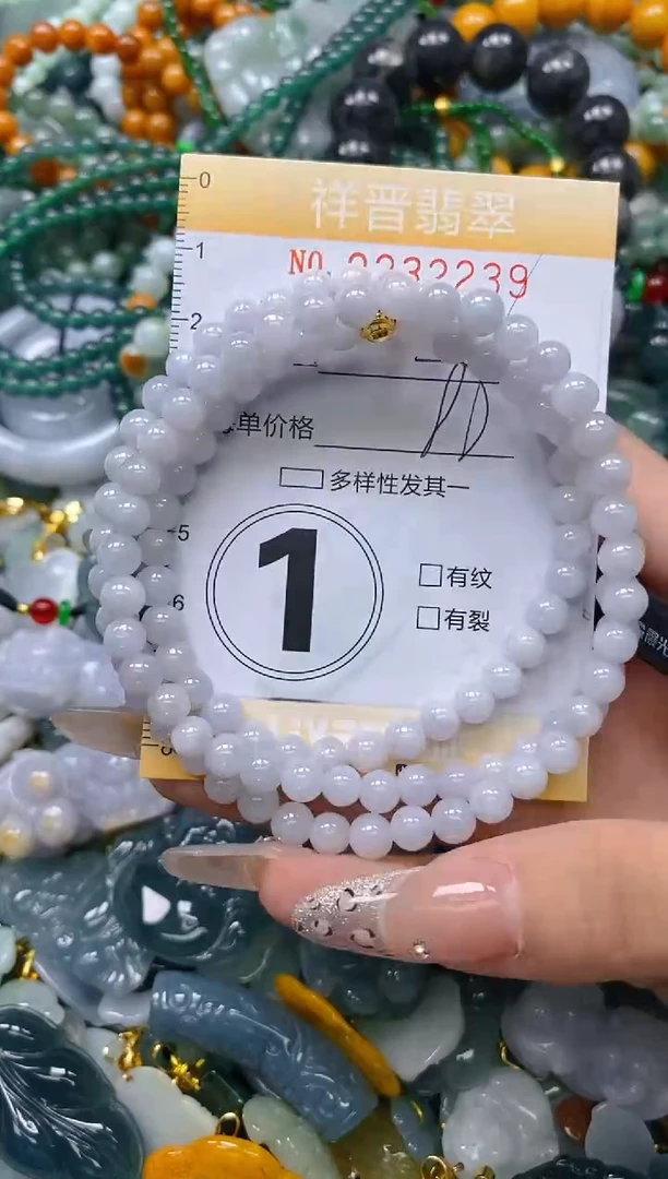 颈饰未镶嵌翡翠闪购0232239