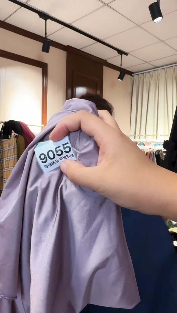 再生纤维素纤维柿**意（9055）微瑕介意勿拍不退不换