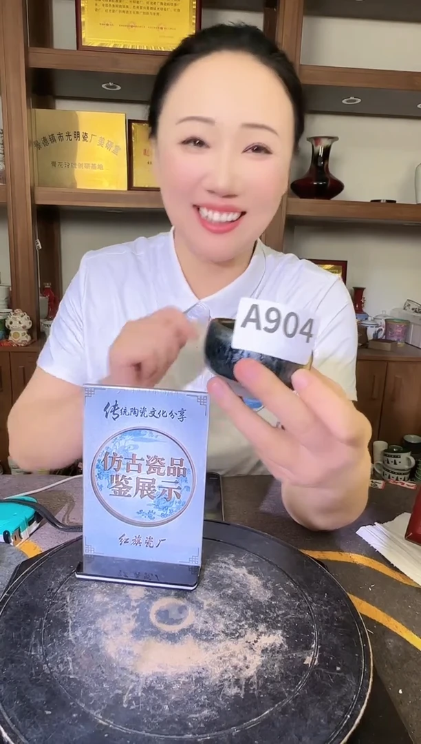 其他天**棋A904景德镇制陶瓷一件