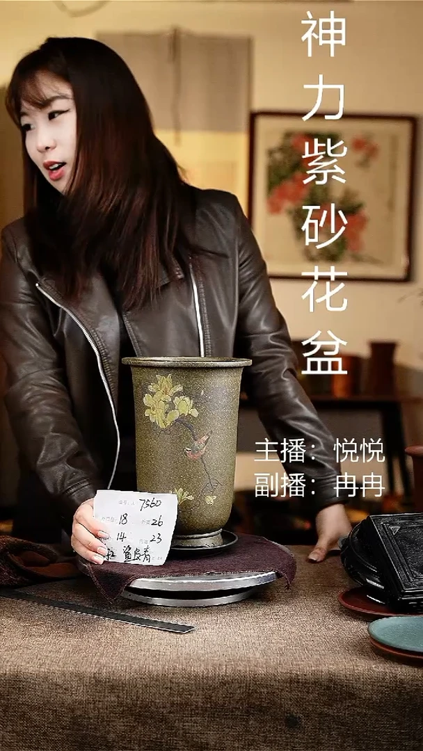 紫砂花盆花卉工艺7560+z