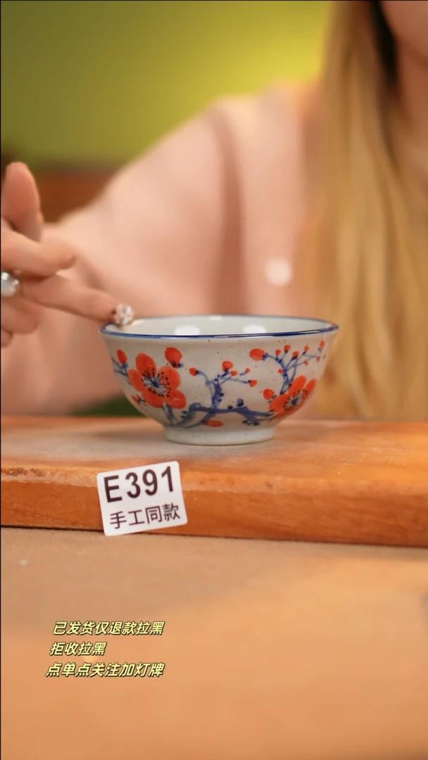 【闪购商品】其他E391十二器瓷器瓷器瓷器