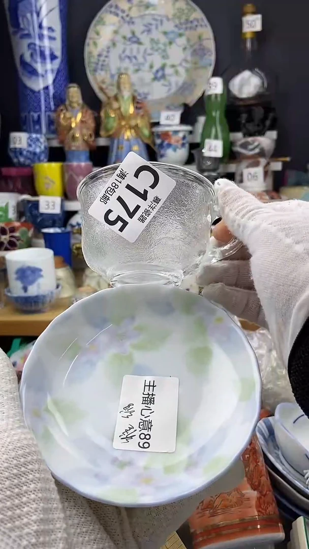【闪购商品】2点关注感谢支持支持