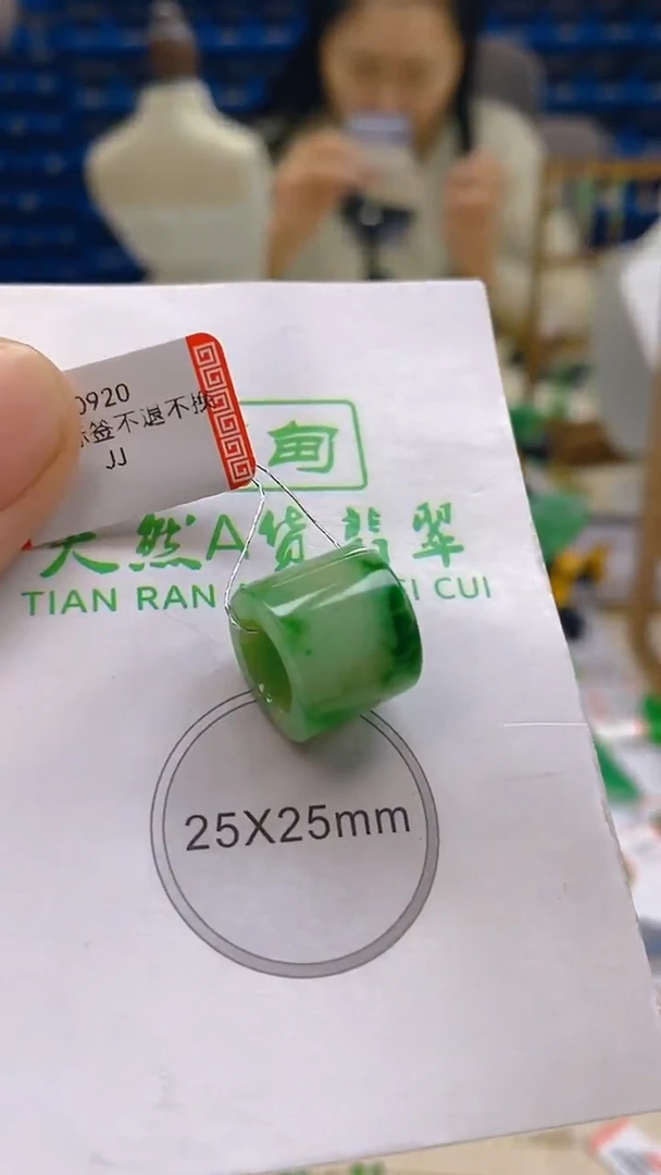 颈饰未镶嵌翡翠新号开播 全场乱卖