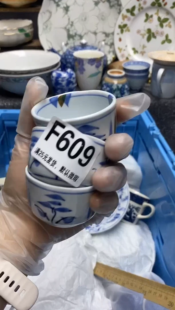 瓷片瓷片满28米包邮 一单一付