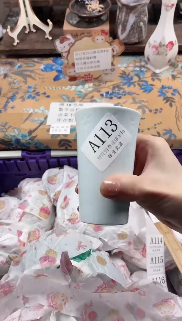 瓷片别*话                A113