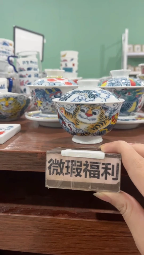 拙明院（微瑕价格）盖碗