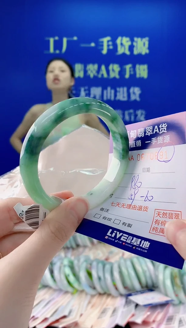 未镶嵌手镯翡翠91