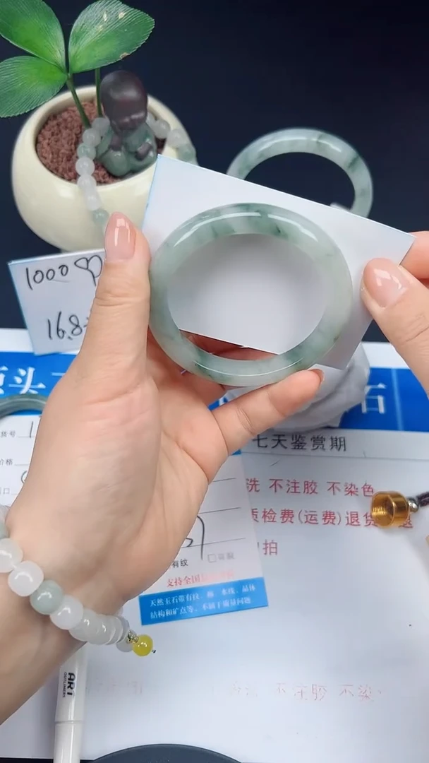 未镶嵌手镯石英质玉180-57/58