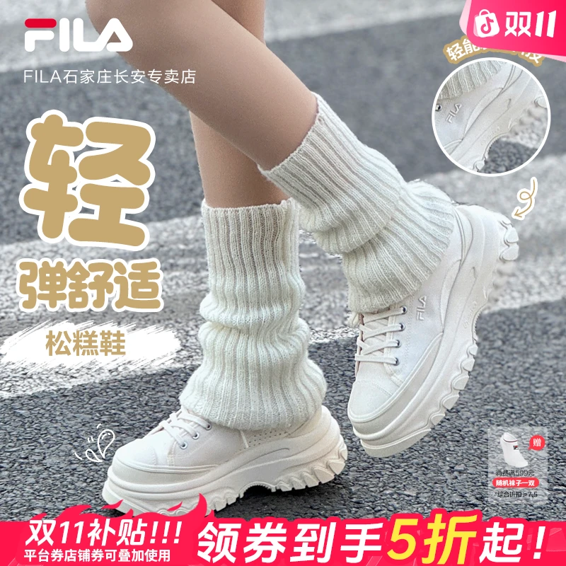 【秋冬时尚小白鞋】Fila/斐乐爆款松糕鞋流光风厚底保暖女款老爹鞋