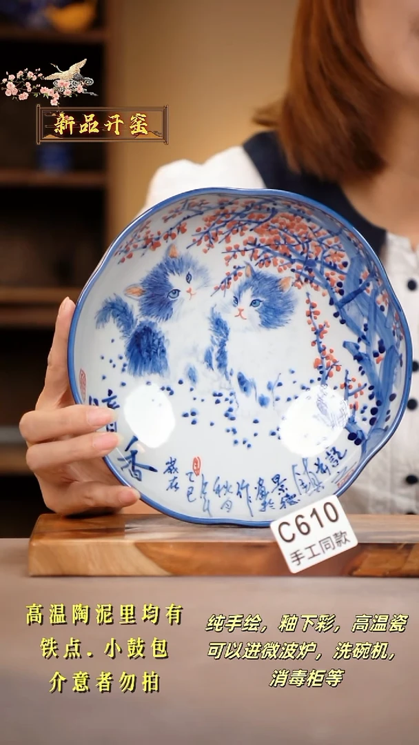 其他C610陶然集器瓷器