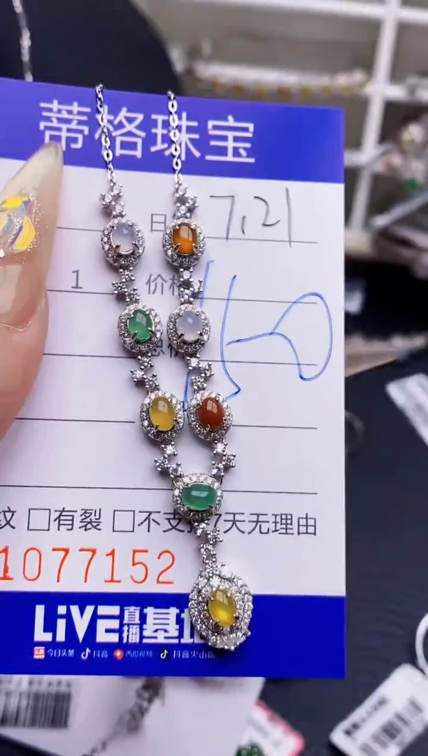 翡翠戒指银S925镶嵌7152