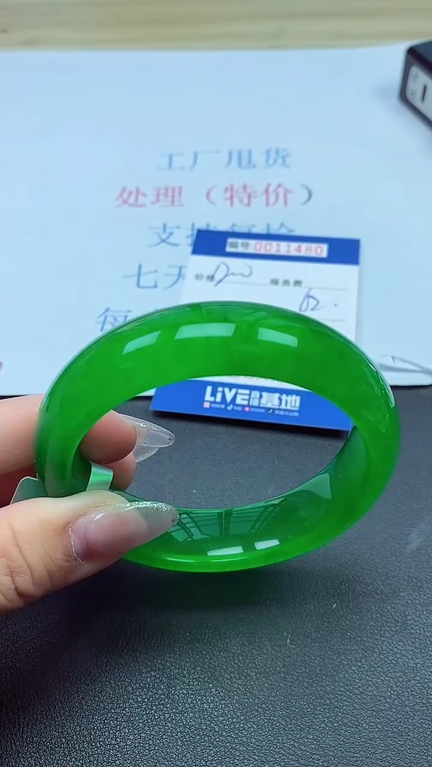 以实物为准00011480