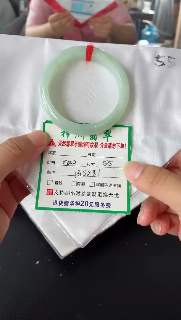 未镶嵌手镯翡翠翡翠手镯48