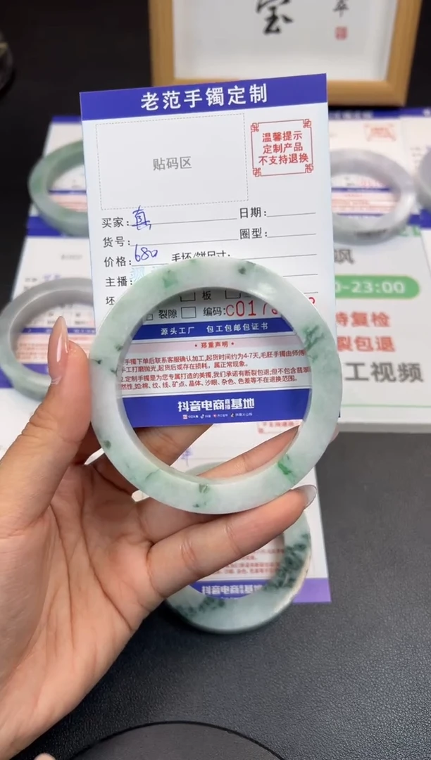 未镶嵌手镯定制翡翠真*手镯62-66