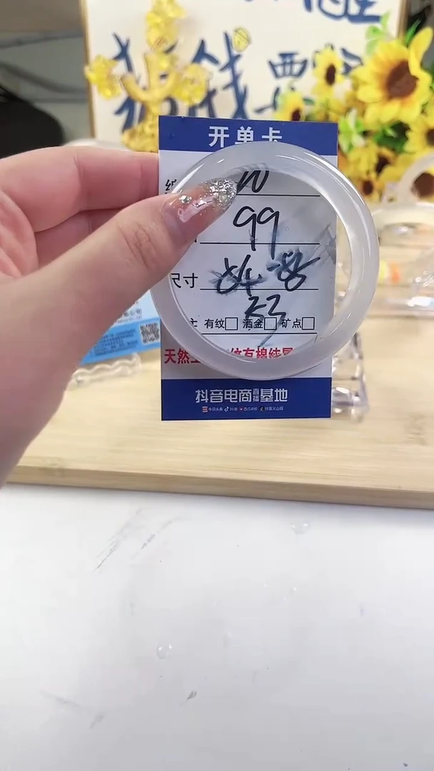 玛瑙/玉髓手镯未镶嵌22-荔枝冻-53